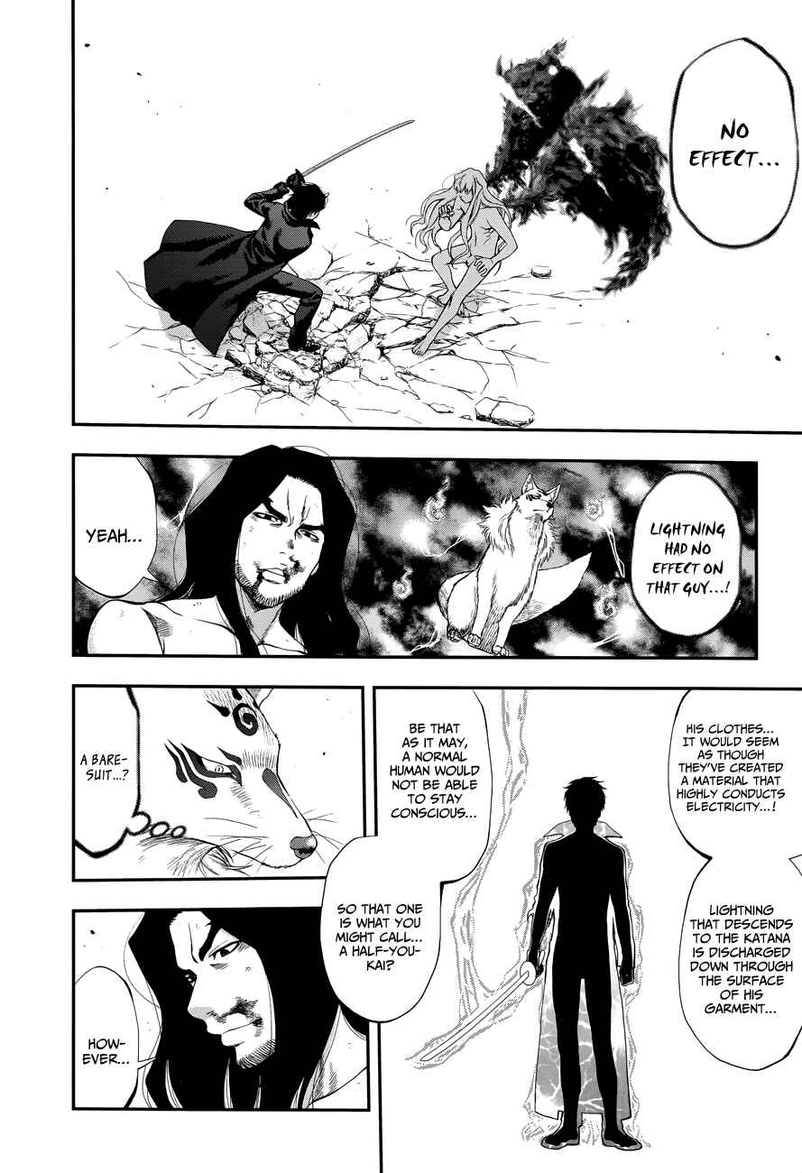 Page 16 Chapter 106 Youkai Shoujo ―Monsuga―
