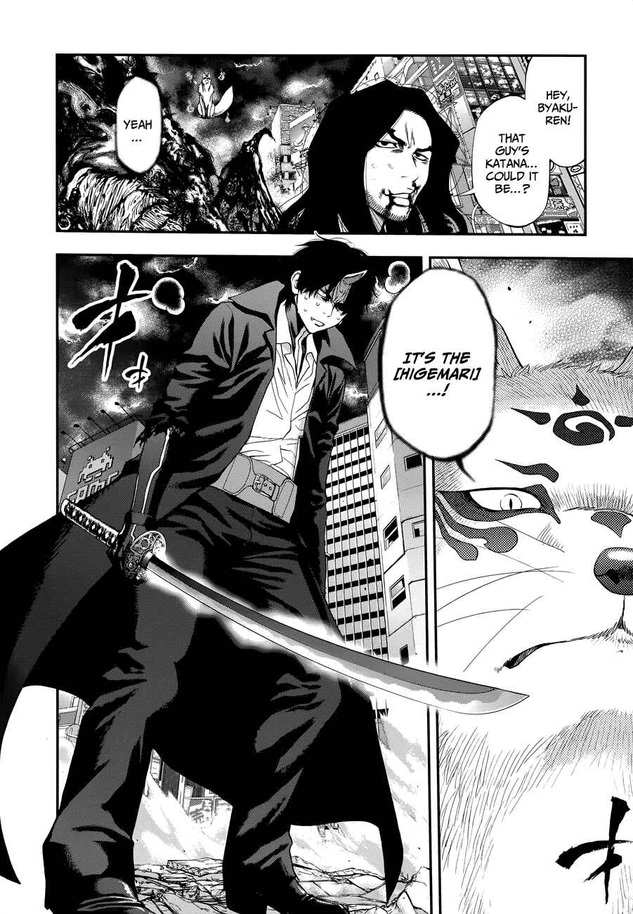 Page 6 Chapter 106 Youkai Shoujo ―Monsuga―