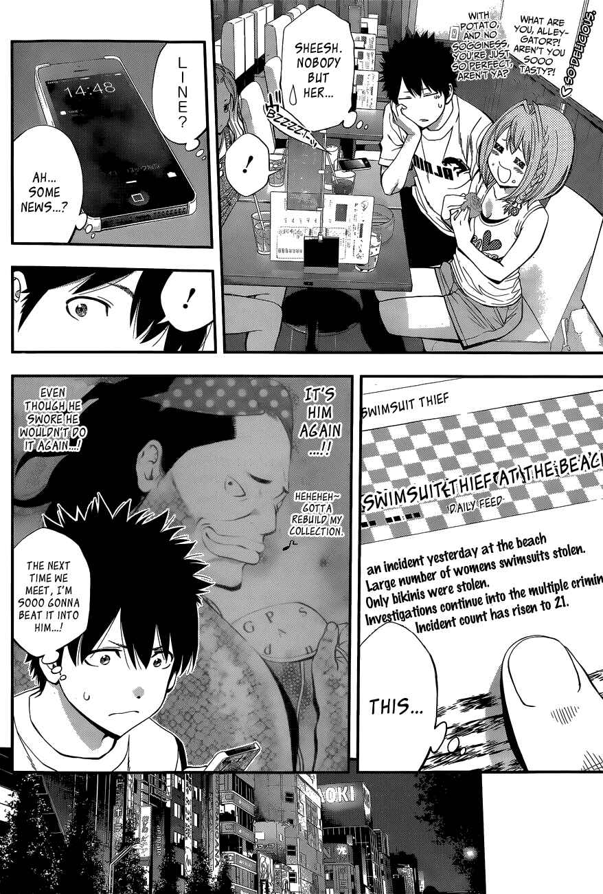 Page 13 Chapter 47 Youkai Shoujo ―Monsuga―