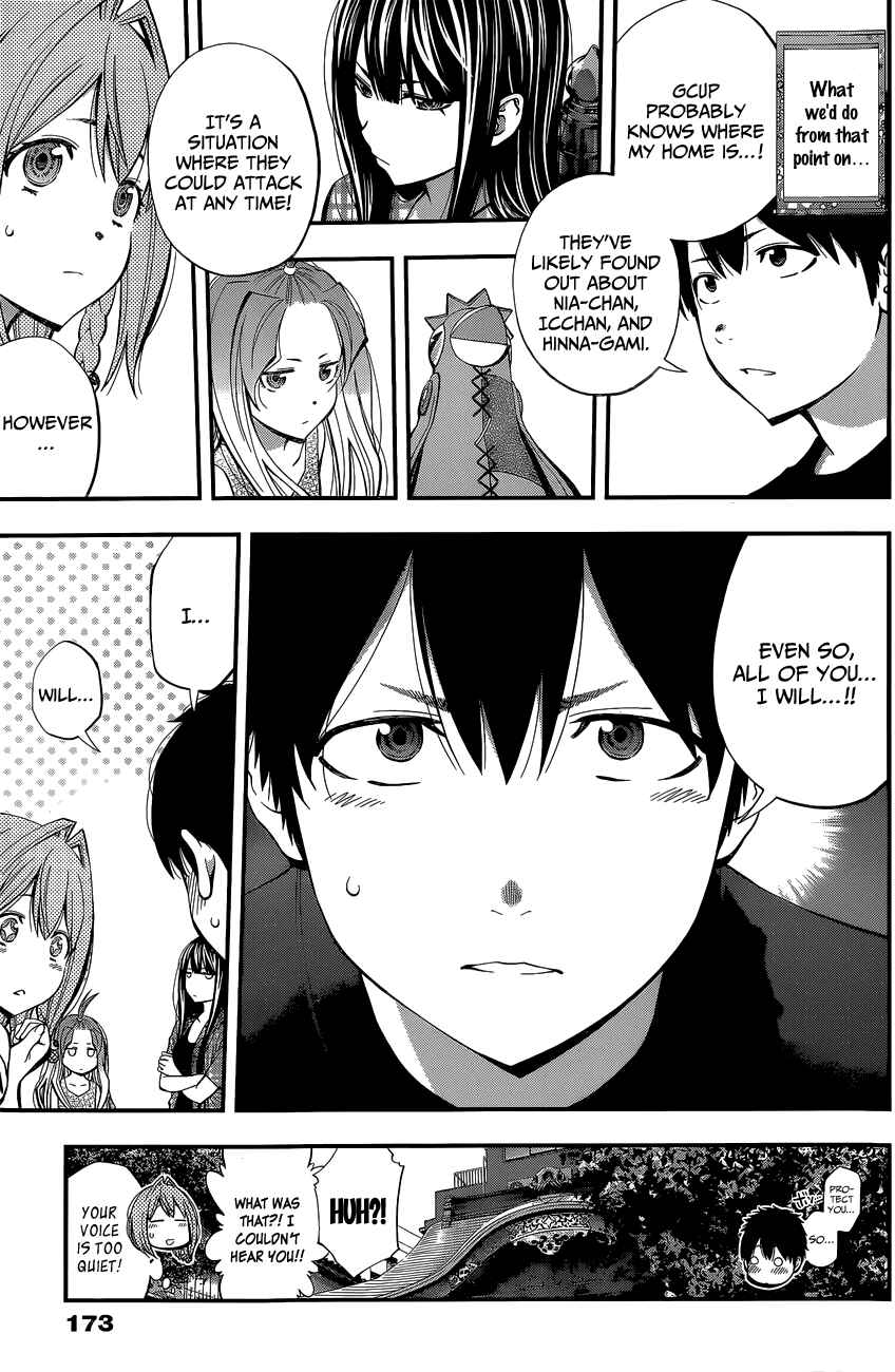 Page 12 Chapter 56 Youkai Shoujo ―Monsuga―