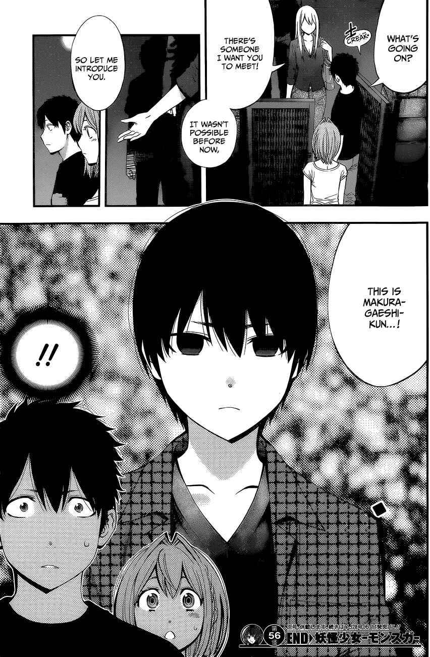 Page 19 Chapter 56 Youkai Shoujo ―Monsuga―