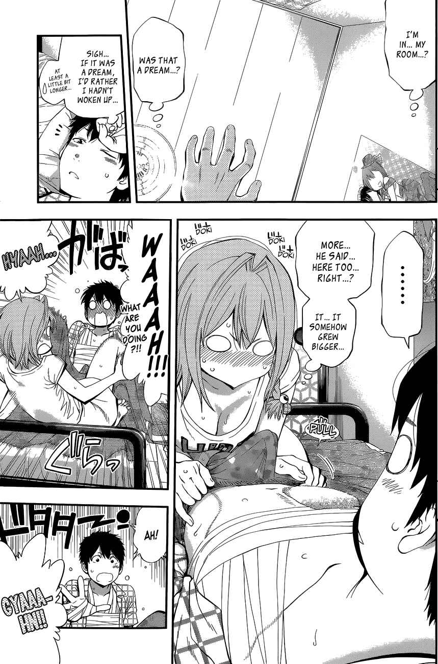Page 4 Chapter 56 Youkai Shoujo ―Monsuga―