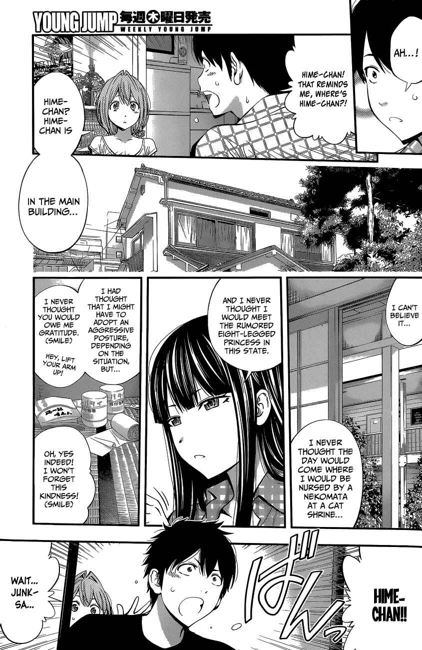 Page 6 Chapter 56 Youkai Shoujo ―Monsuga―