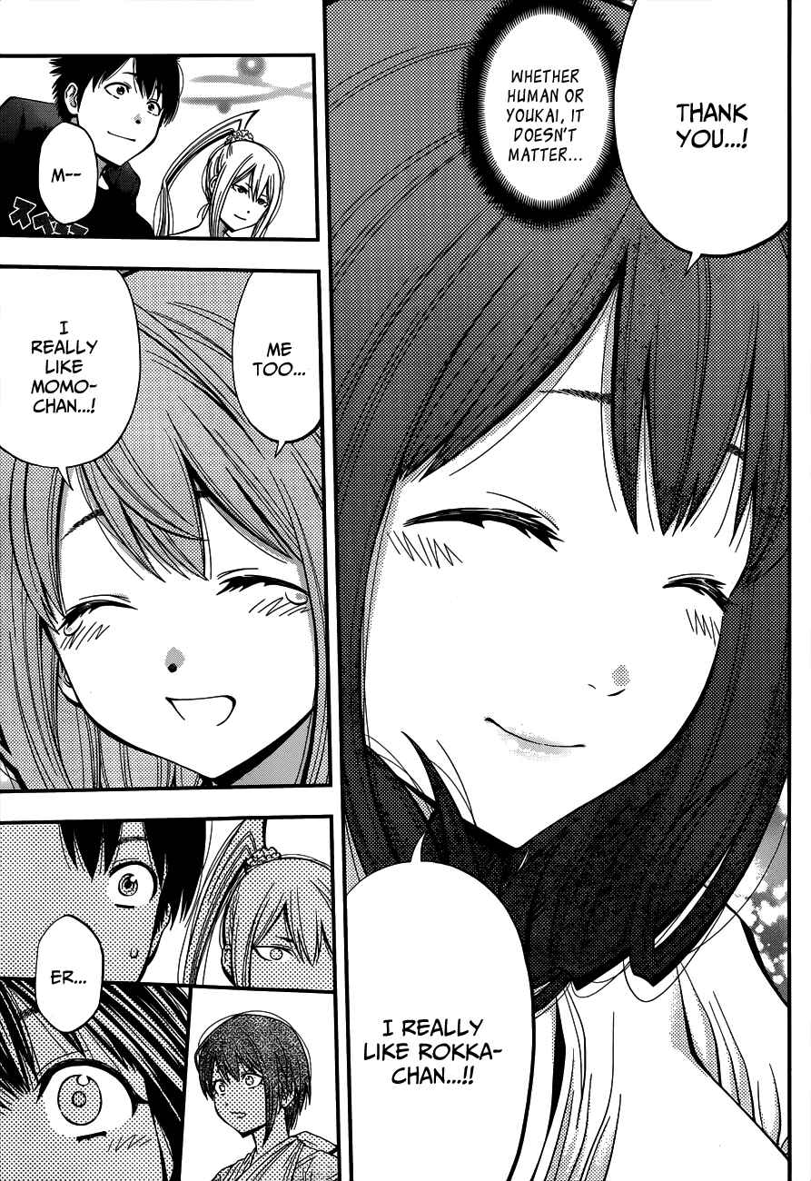 Page 11 Chapter 26 Youkai Shoujo ―Monsuga―