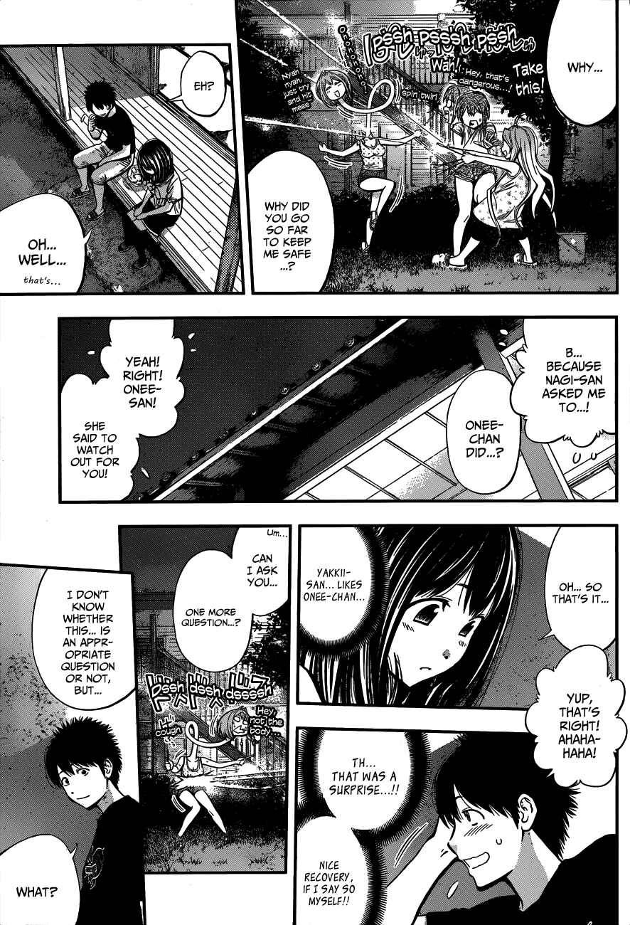 Page 17 Chapter 26 Youkai Shoujo ―Monsuga―