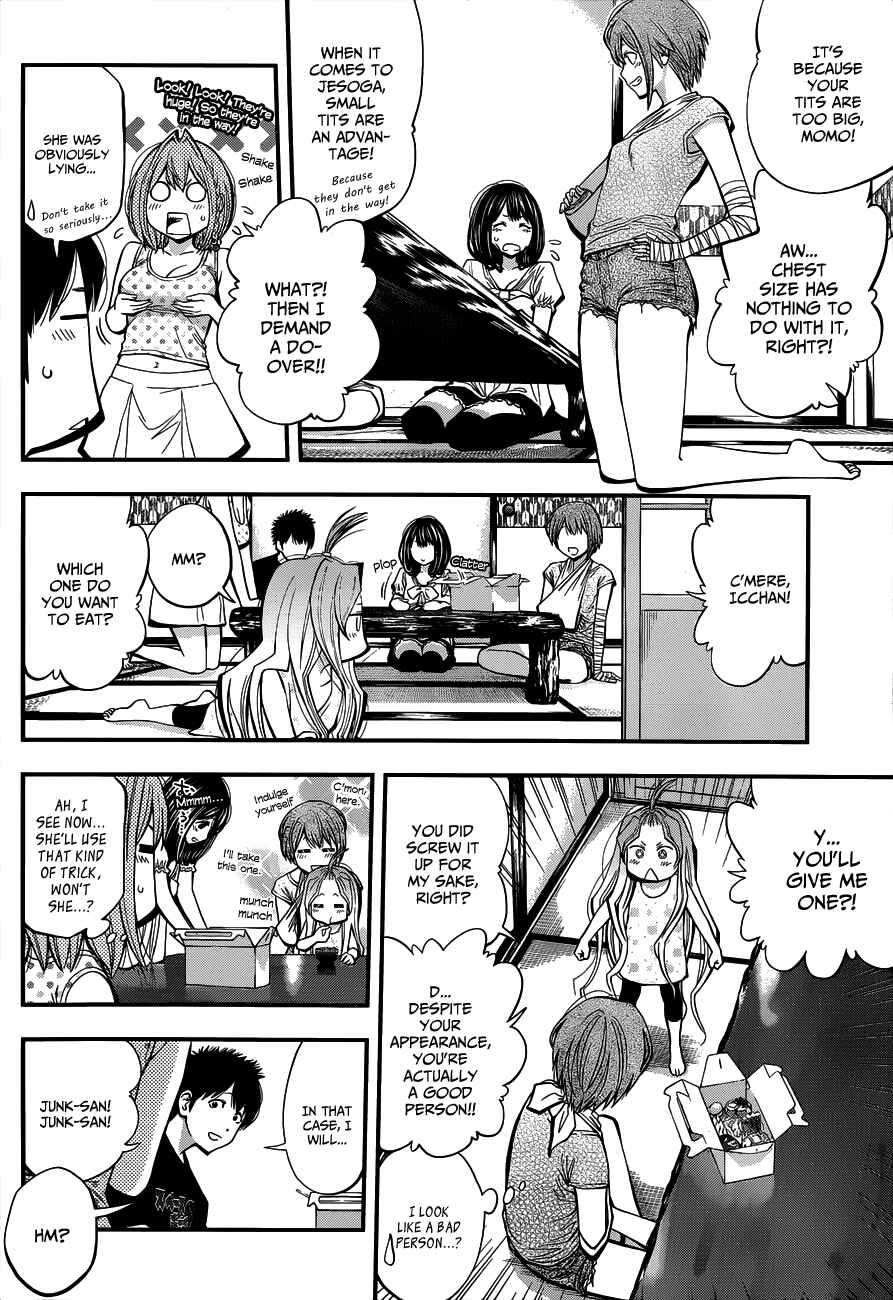 Page 2 Chapter 26 Youkai Shoujo ―Monsuga―