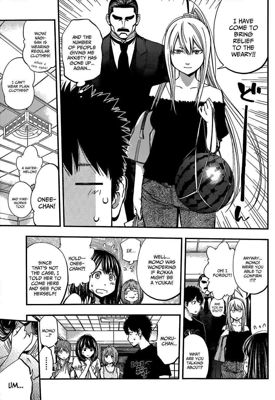 Page 9 Chapter 26 Youkai Shoujo ―Monsuga―
