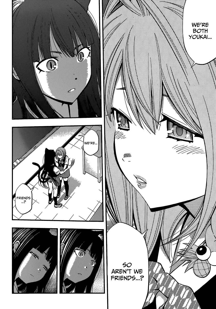 Page 15 Chapter 31 Youkai Shoujo ―Monsuga―