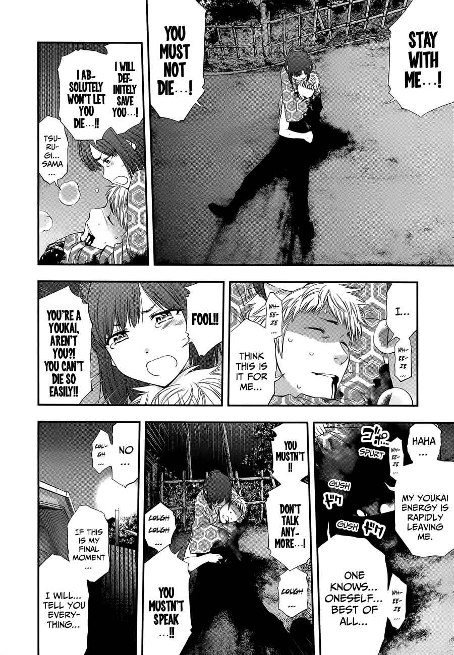 Page 13 Chapter 98 Youkai Shoujo ―Monsuga―