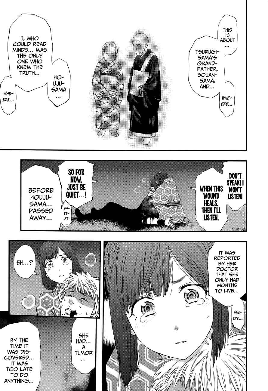 Page 14 Chapter 98 Youkai Shoujo ―Monsuga―