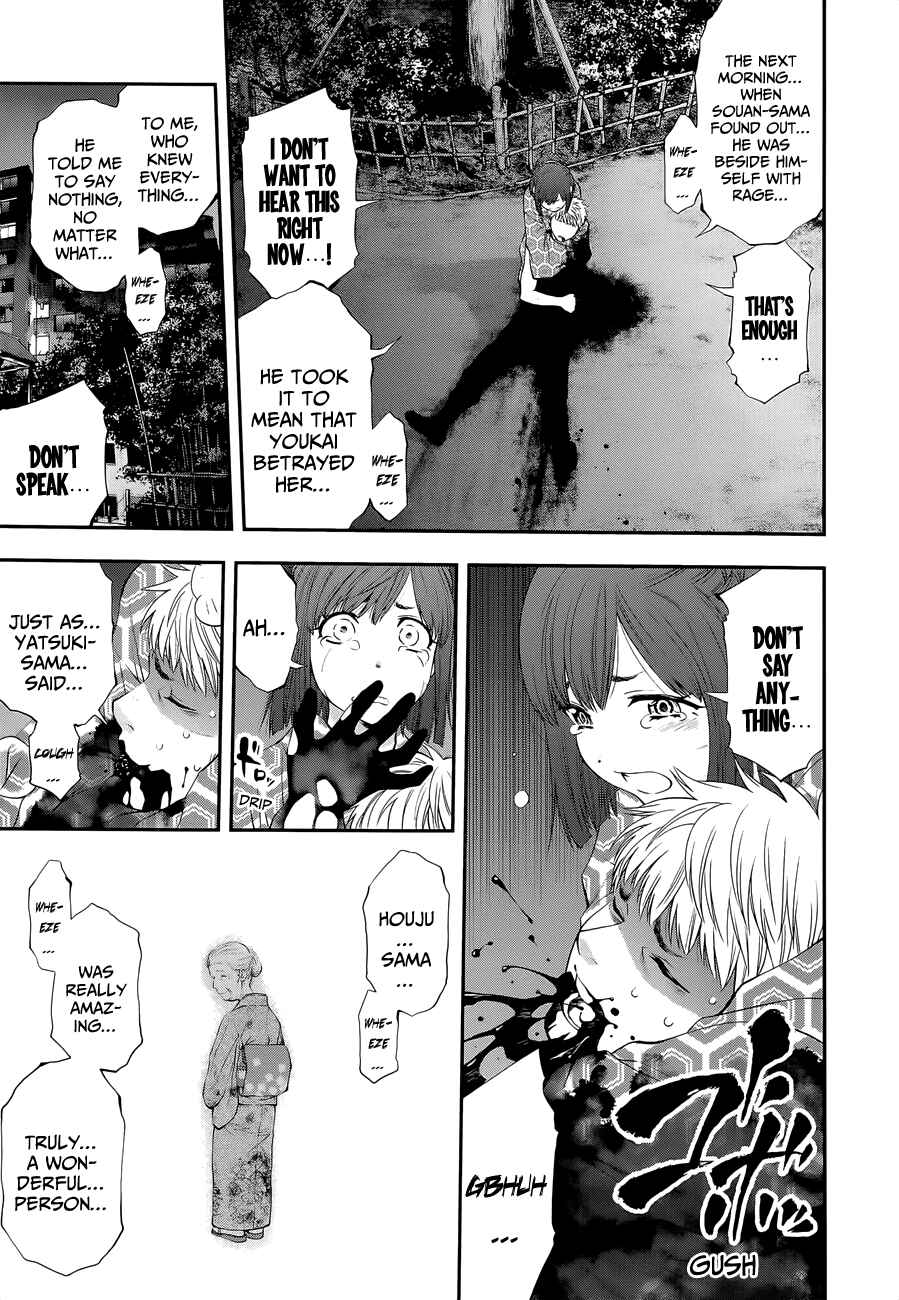 Page 16 Chapter 98 Youkai Shoujo ―Monsuga―