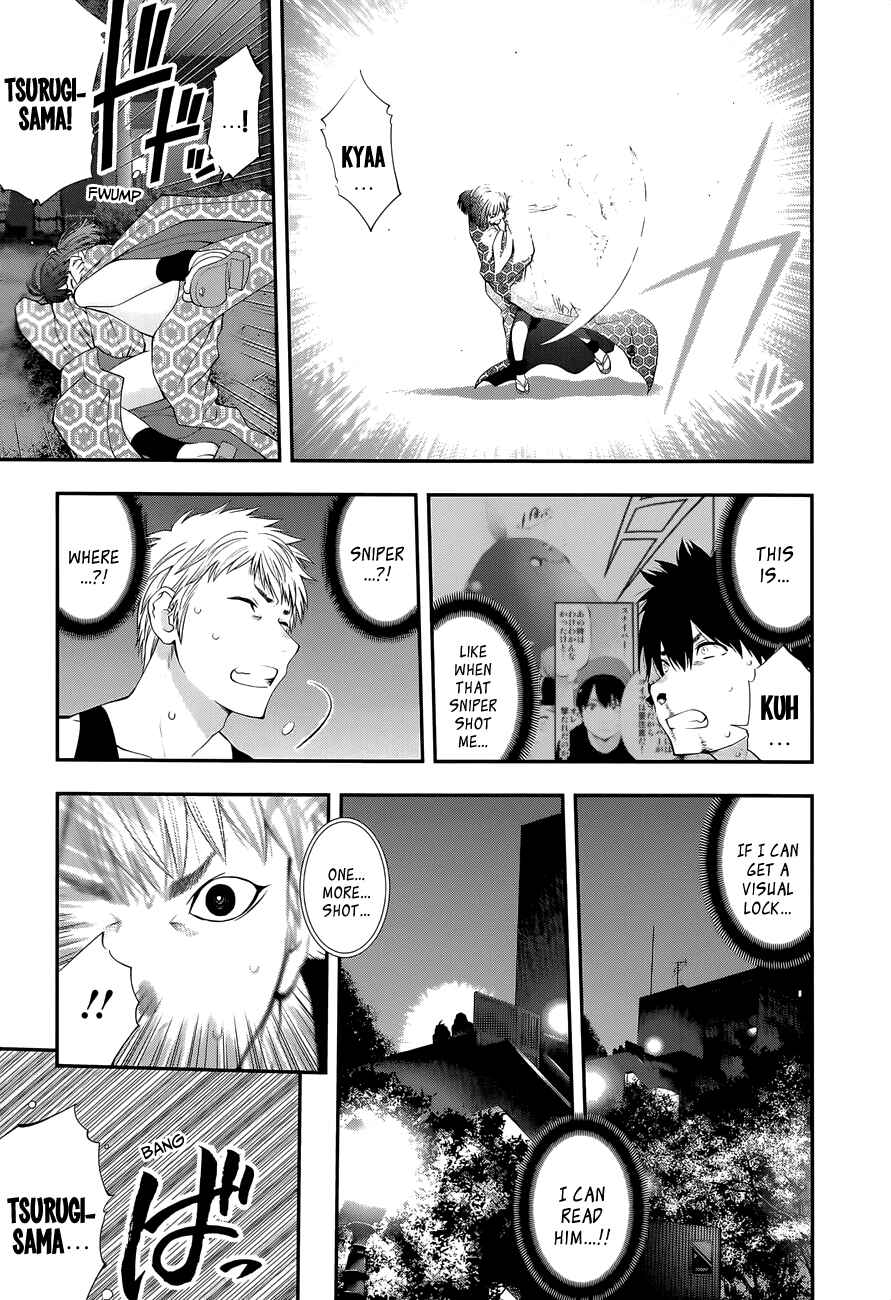 Page 5 Chapter 98 Youkai Shoujo ―Monsuga―