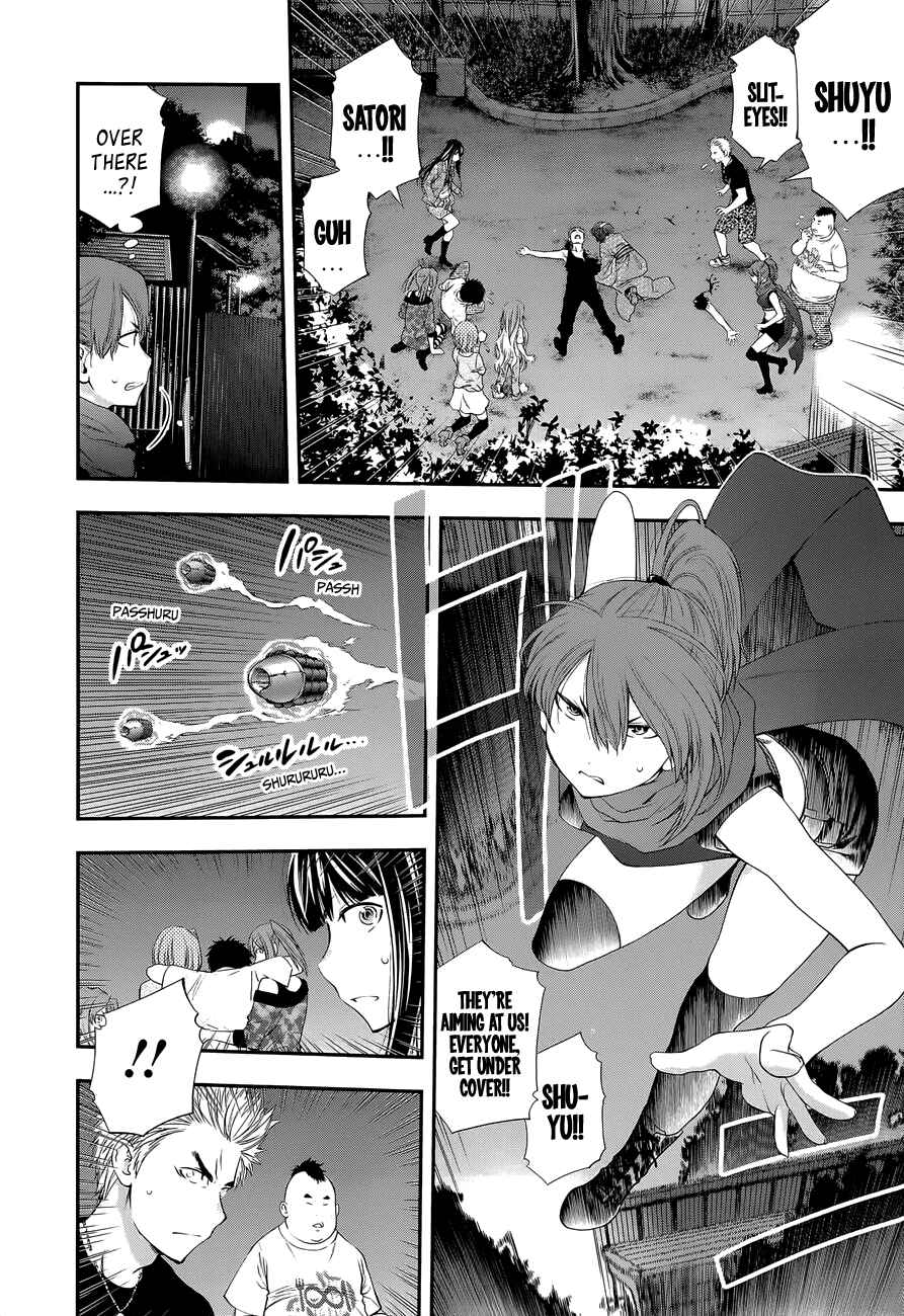 Page 7 Chapter 98 Youkai Shoujo ―Monsuga―