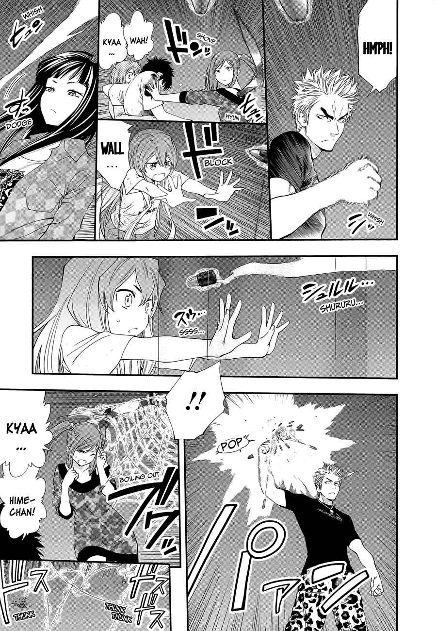 Page 8 Chapter 98 Youkai Shoujo ―Monsuga―