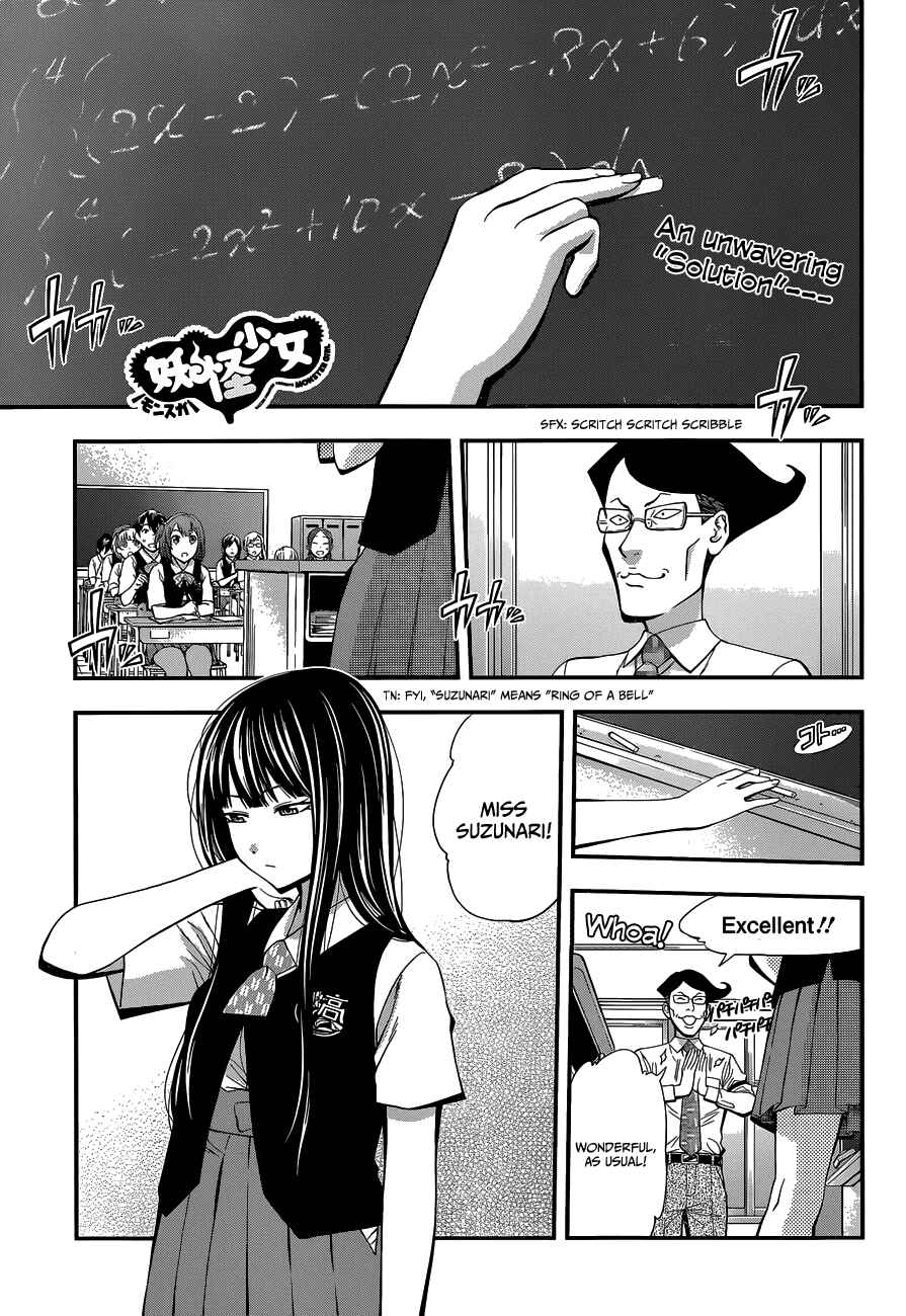 Page 1 Chapter 29 Youkai Shoujo ―Monsuga―