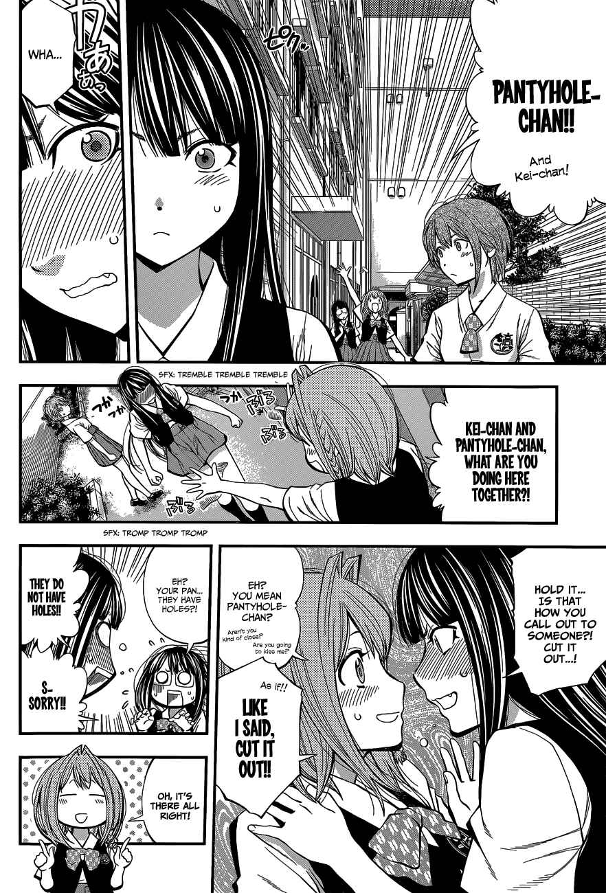 Page 14 Chapter 29 Youkai Shoujo ―Monsuga―