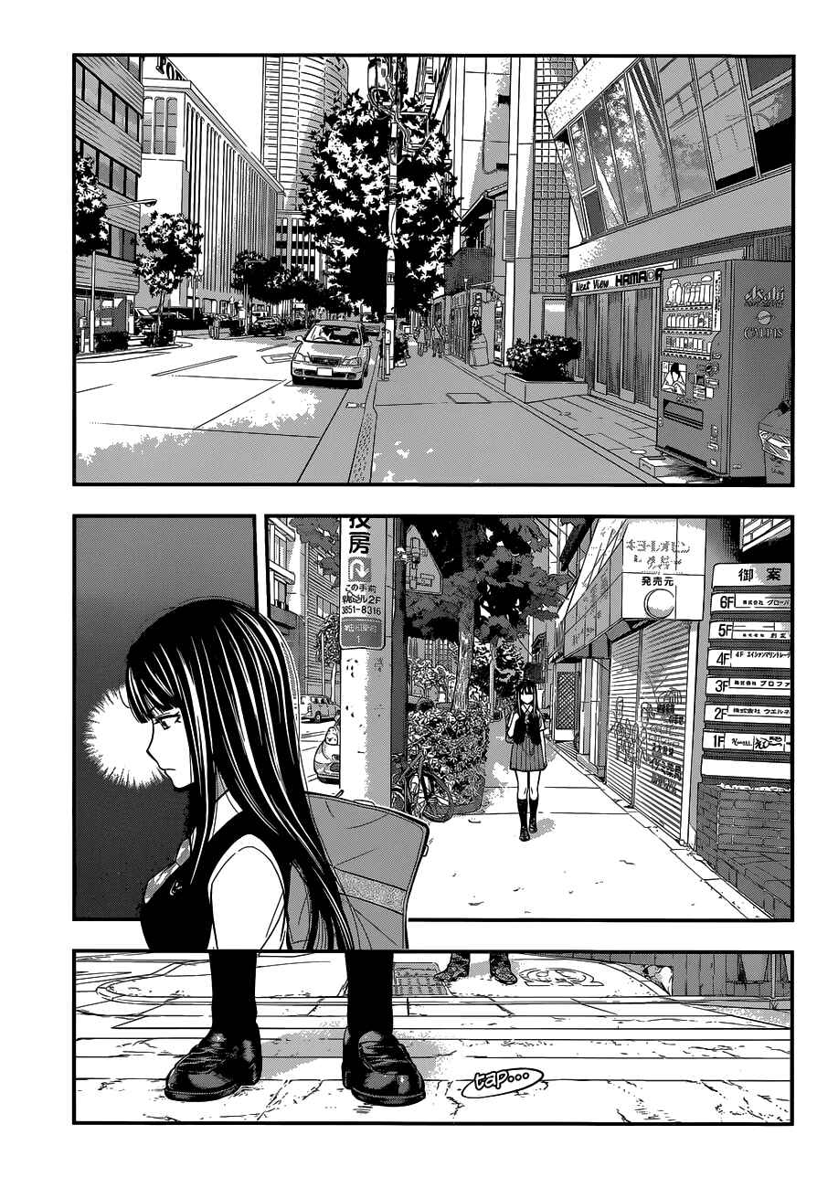 Page 17 Chapter 29 Youkai Shoujo ―Monsuga―
