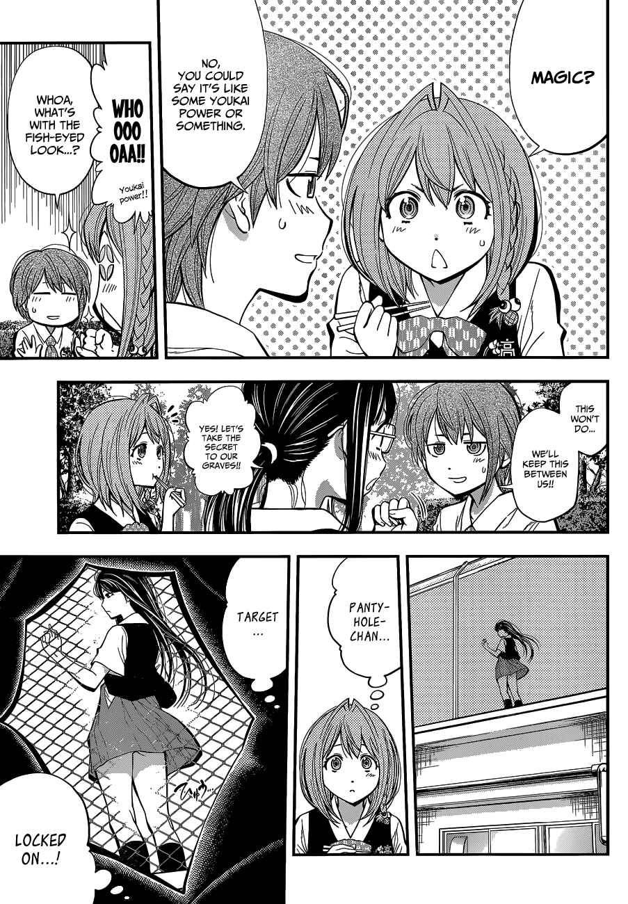 Page 5 Chapter 29 Youkai Shoujo ―Monsuga―