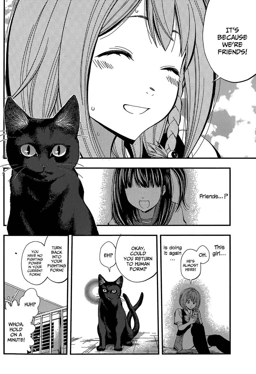 Page 12 Chapter 33 Youkai Shoujo ―Monsuga―