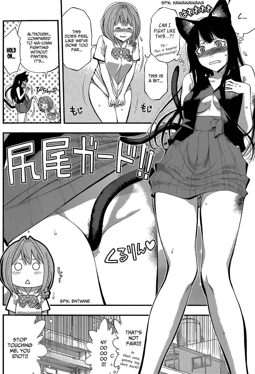 Page 14 Chapter 33 Youkai Shoujo ―Monsuga―