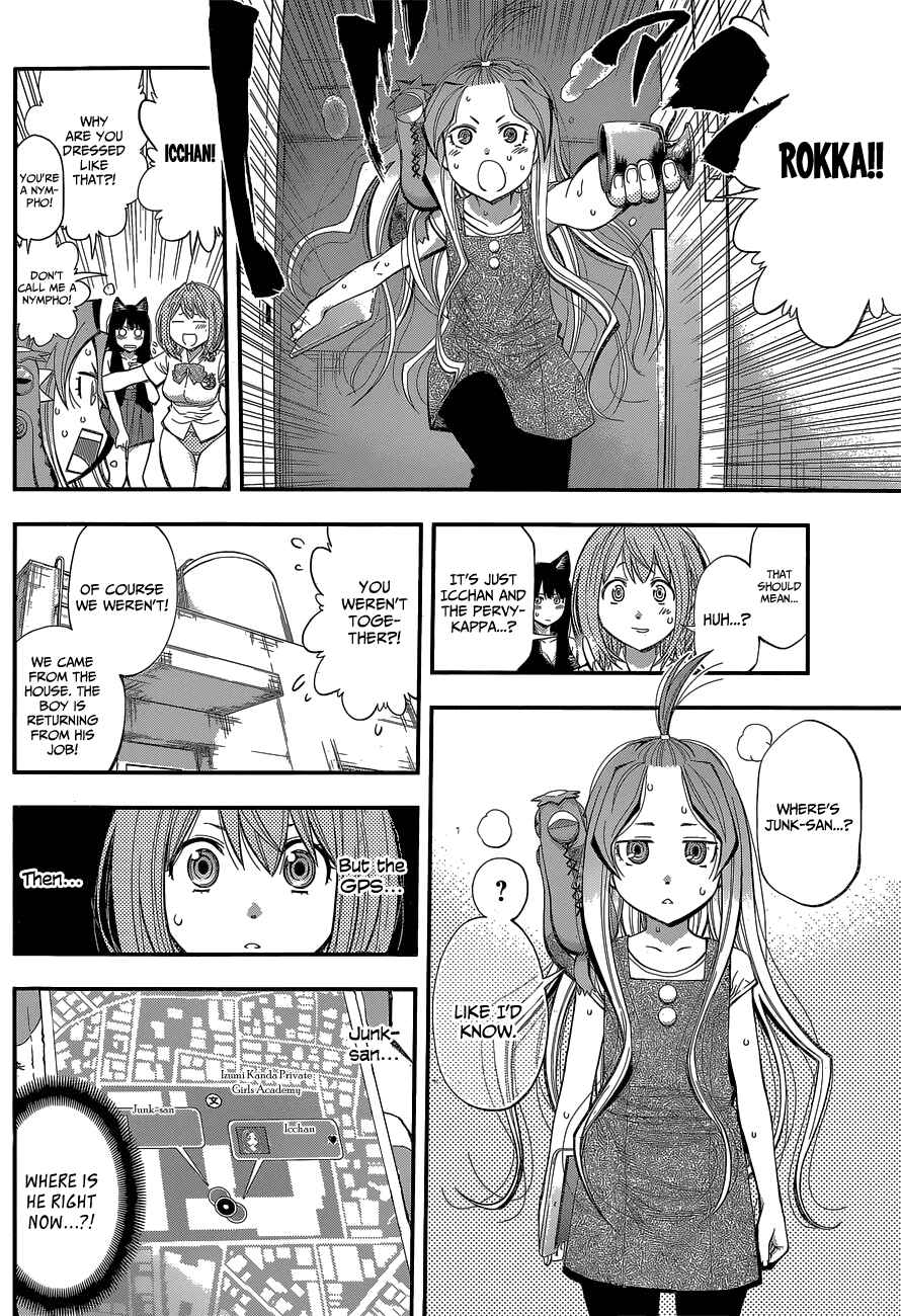 Page 16 Chapter 33 Youkai Shoujo ―Monsuga―