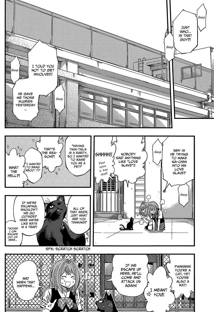 Page 8 Chapter 33 Youkai Shoujo ―Monsuga―