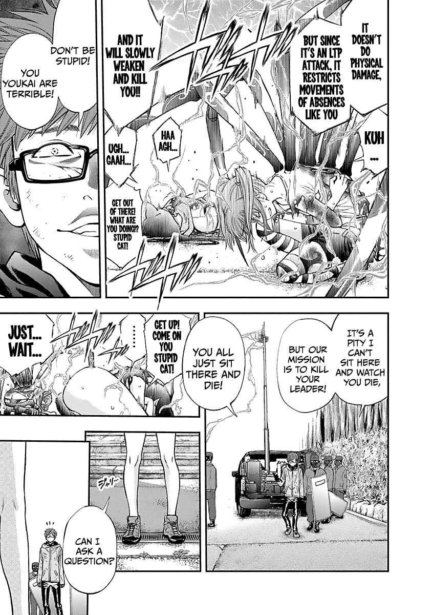 Page 11 Chapter 125 Youkai Shoujo ―Monsuga―