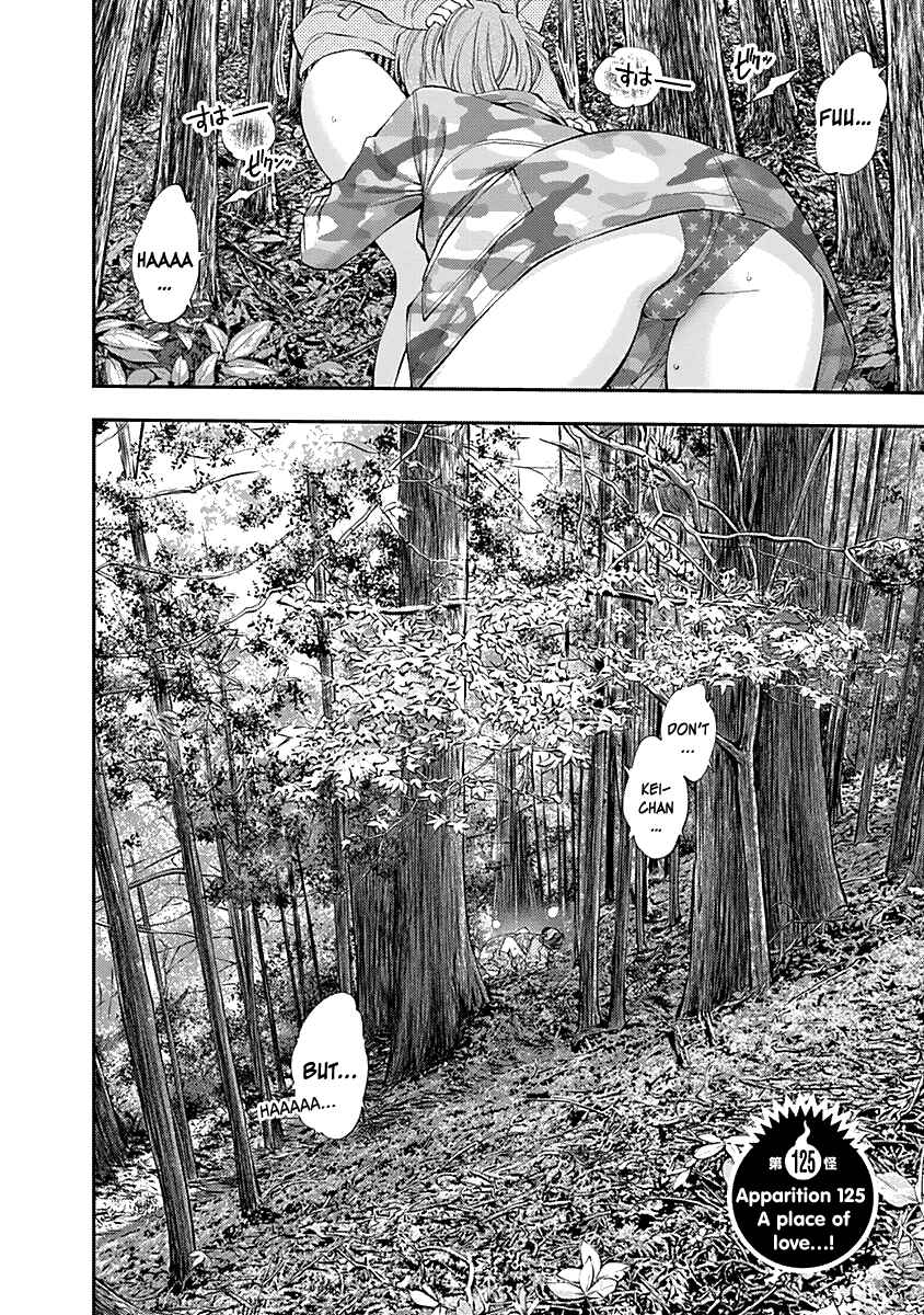 Page 4 Chapter 125 Youkai Shoujo ―Monsuga―