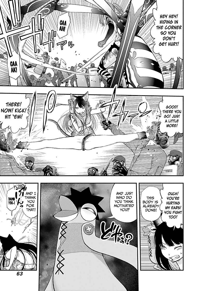 Page 7 Chapter 125 Youkai Shoujo ―Monsuga―