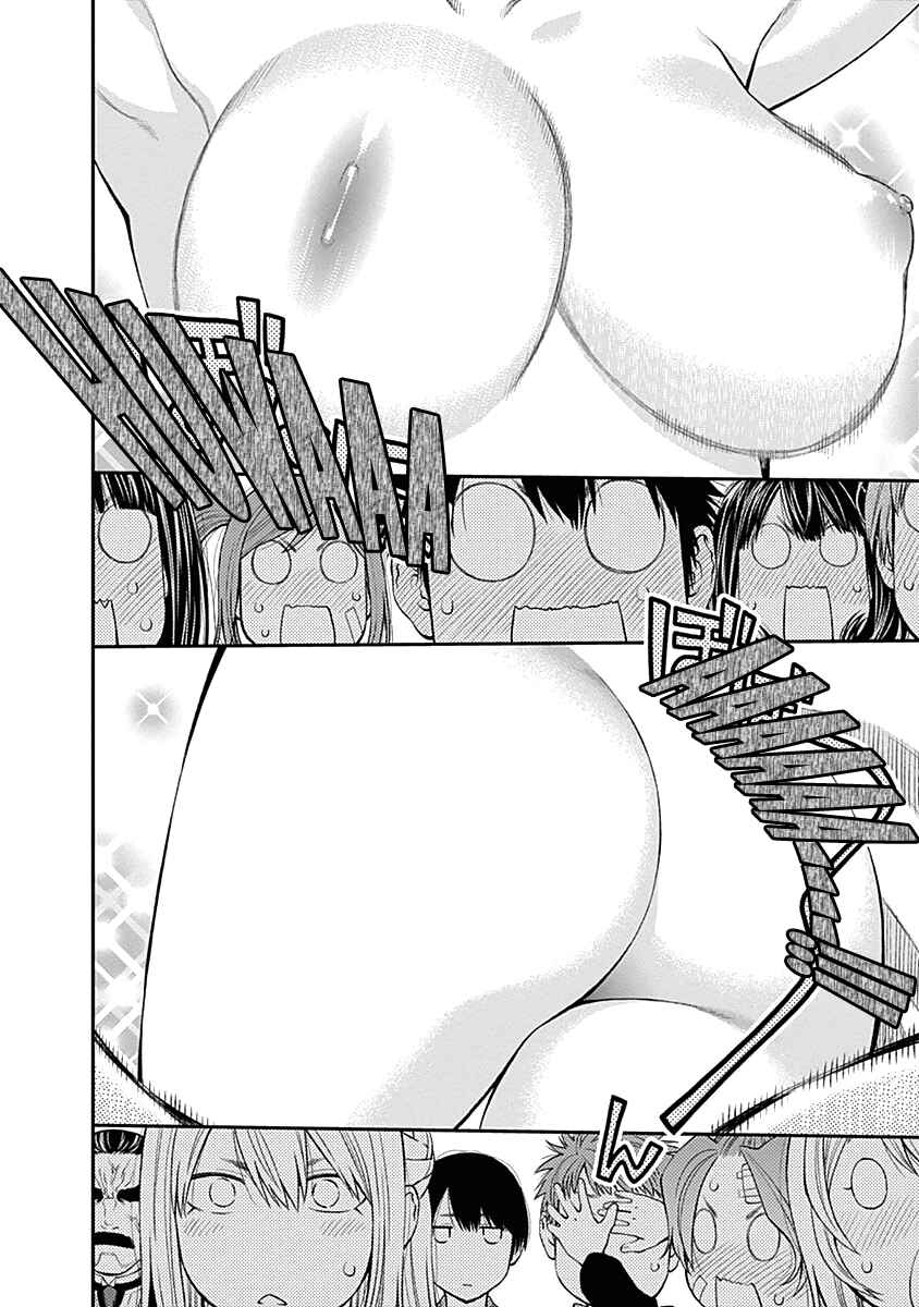 Page 18 Chapter 133 Youkai Shoujo ―Monsuga―