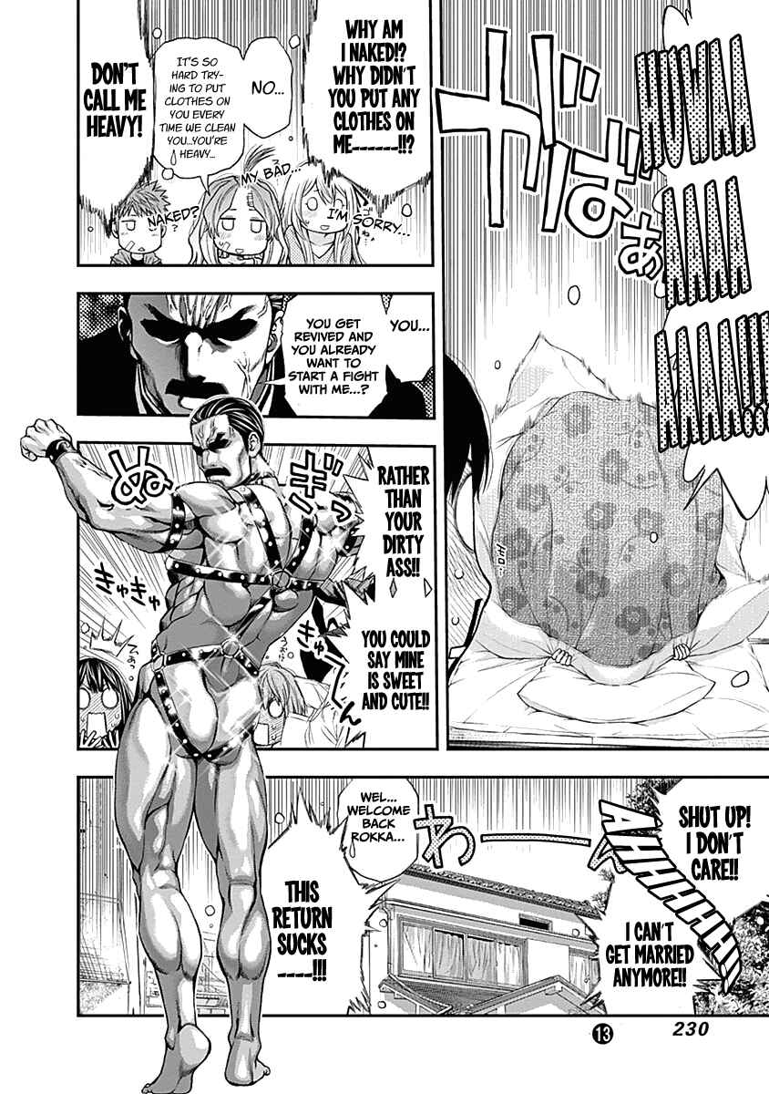 Page 20 Chapter 133 Youkai Shoujo ―Monsuga―