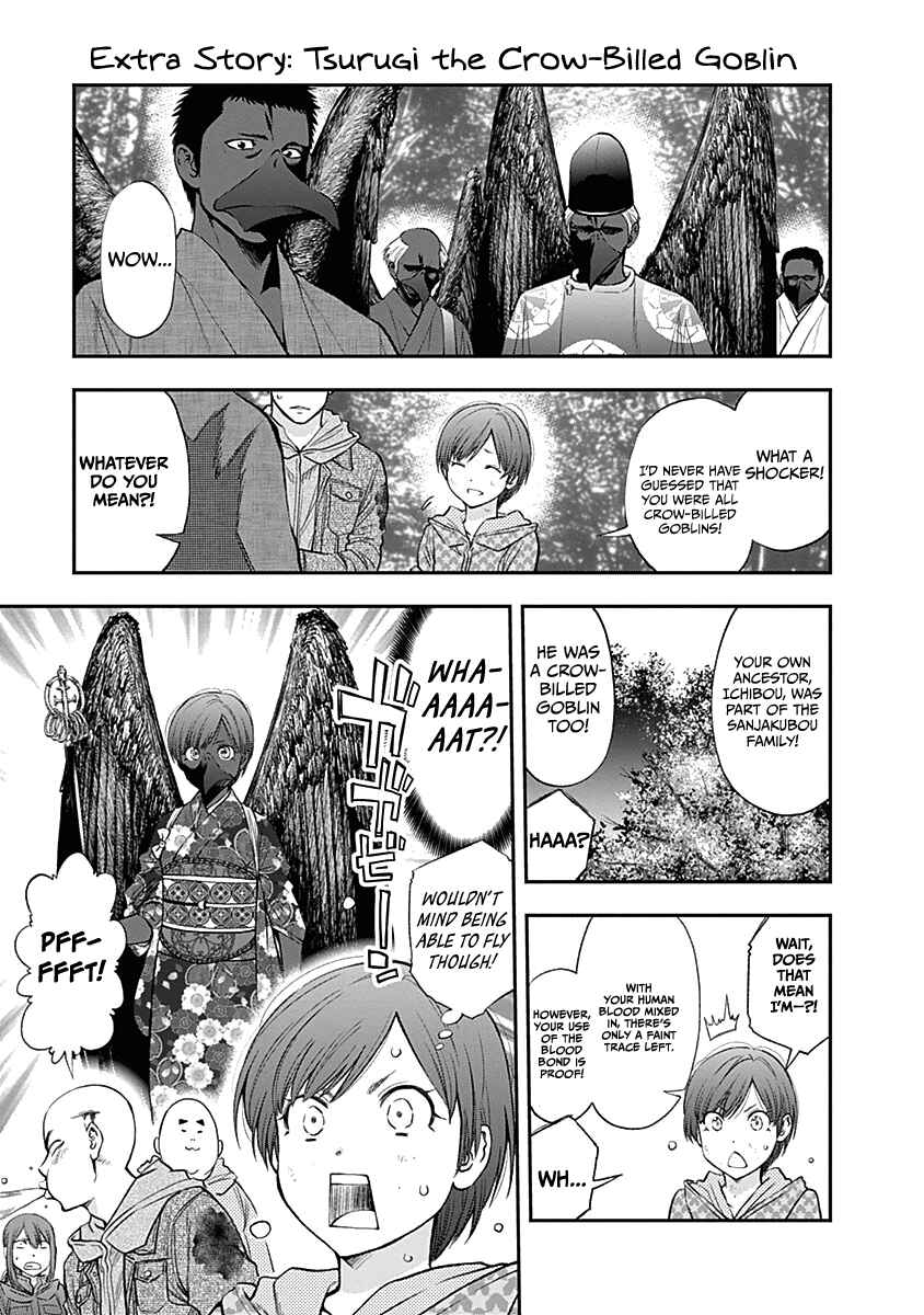 Page 21 Chapter 133 Youkai Shoujo ―Monsuga―