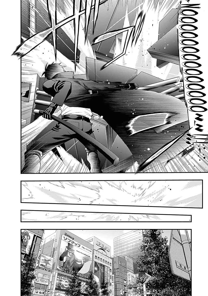 Page 7 Chapter 133 Youkai Shoujo ―Monsuga―