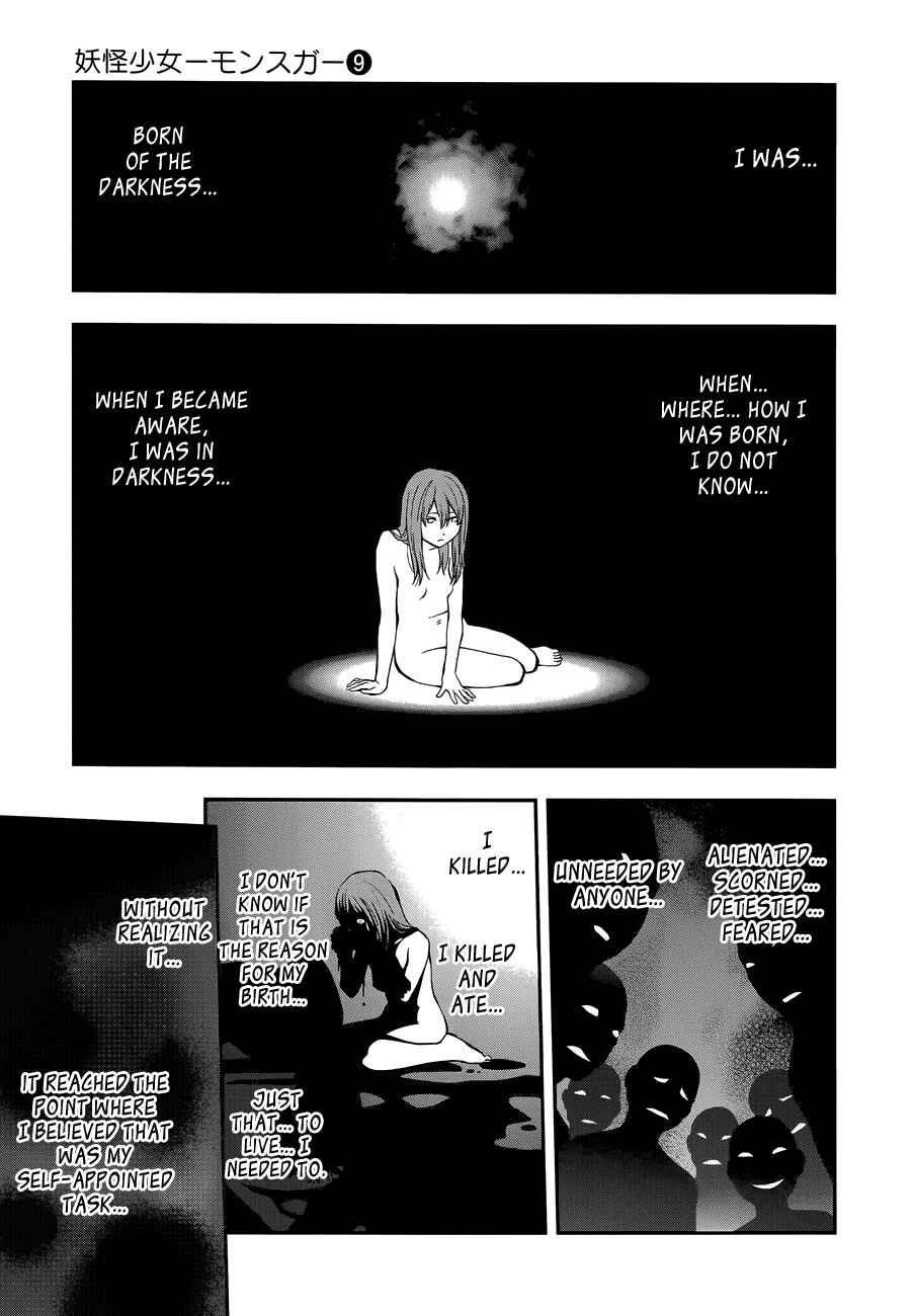 Page 3 Chapter 83 Youkai Shoujo ―Monsuga―
