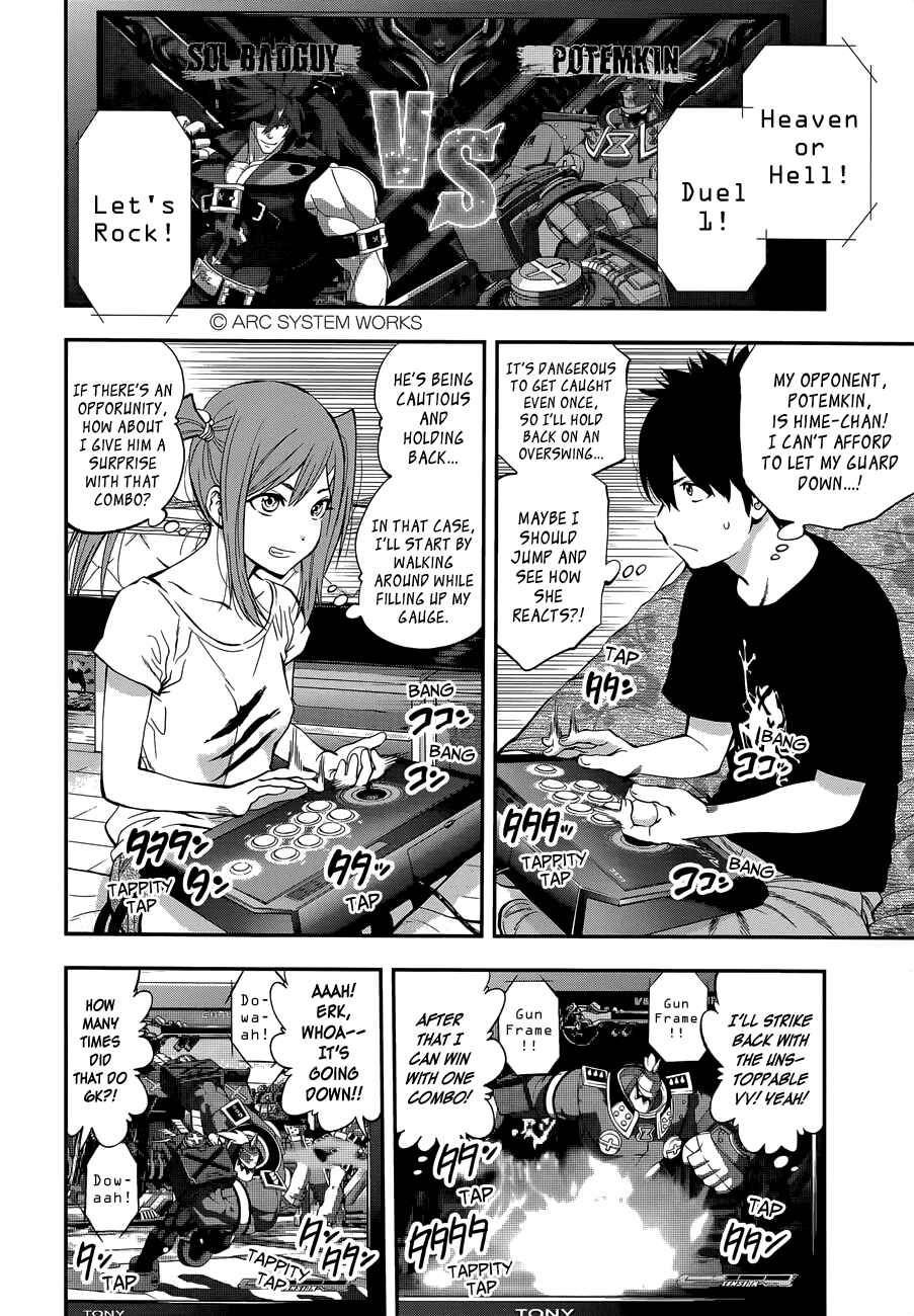 Page 4 Chapter 83 Youkai Shoujo ―Monsuga―
