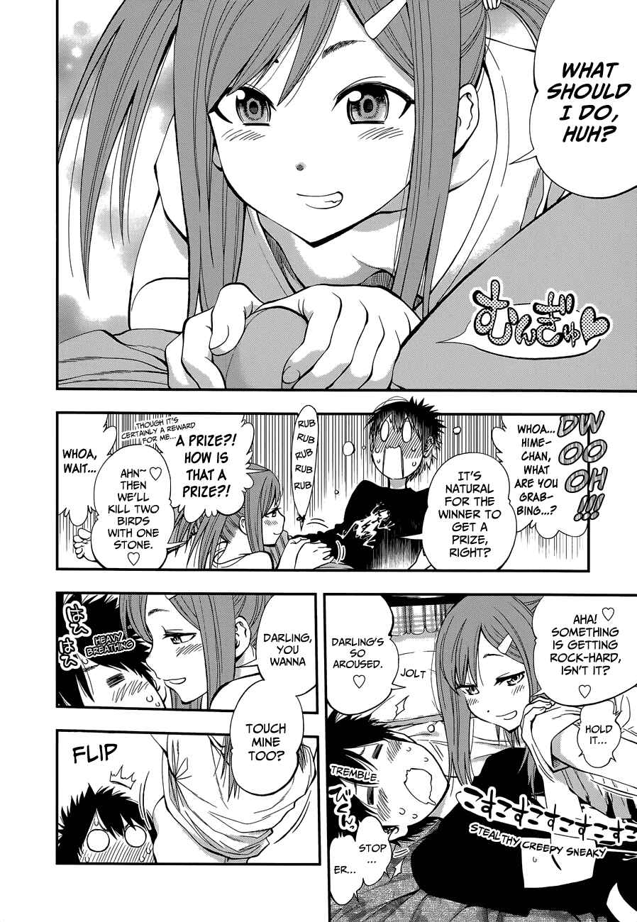 Page 6 Chapter 83 Youkai Shoujo ―Monsuga―