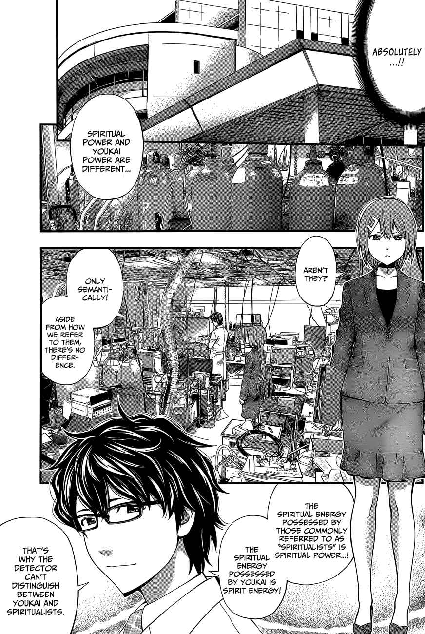 Page 13 Chapter 60 Youkai Shoujo ―Monsuga―
