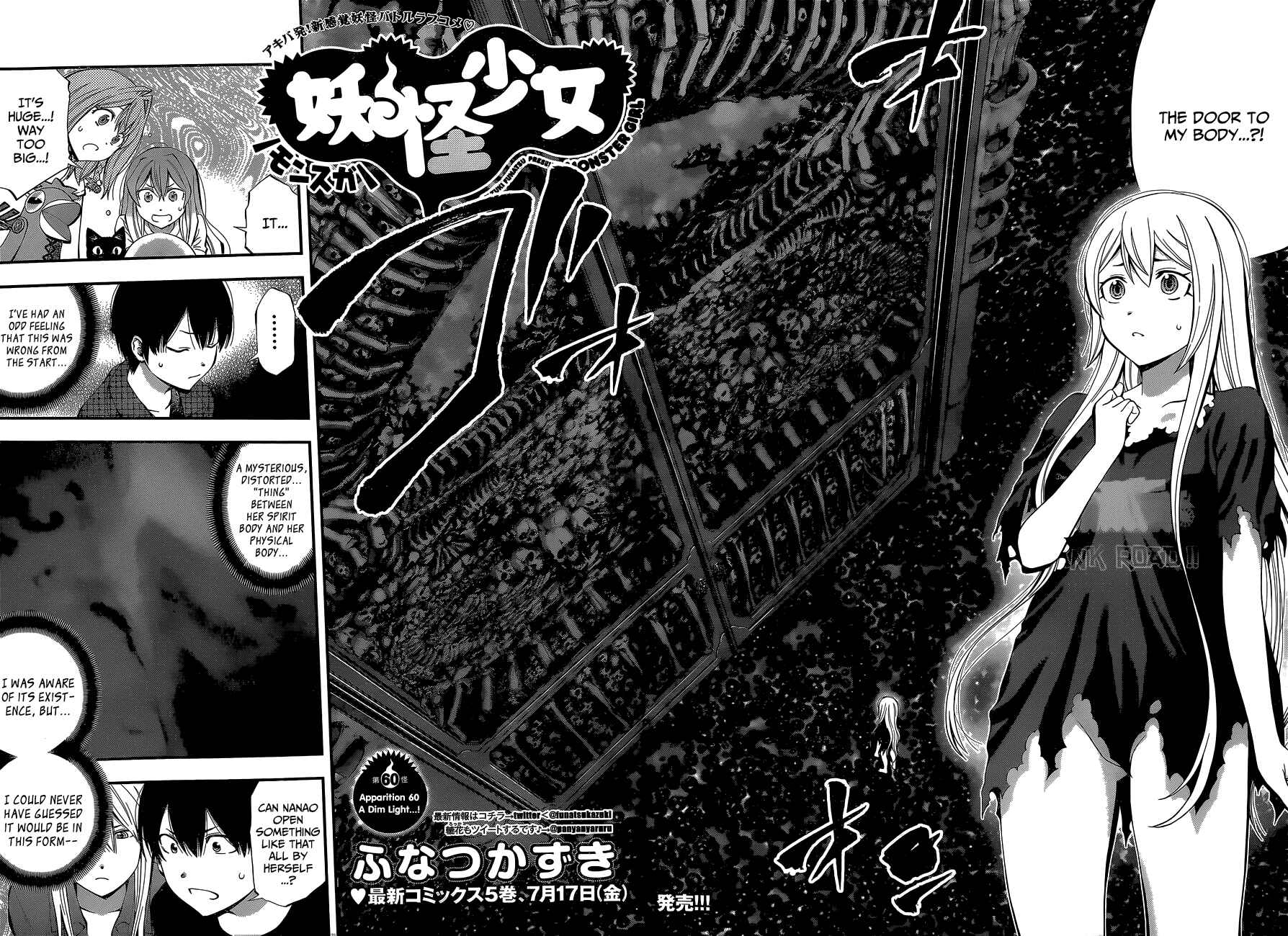 Page 3 Chapter 60 Youkai Shoujo ―Monsuga―