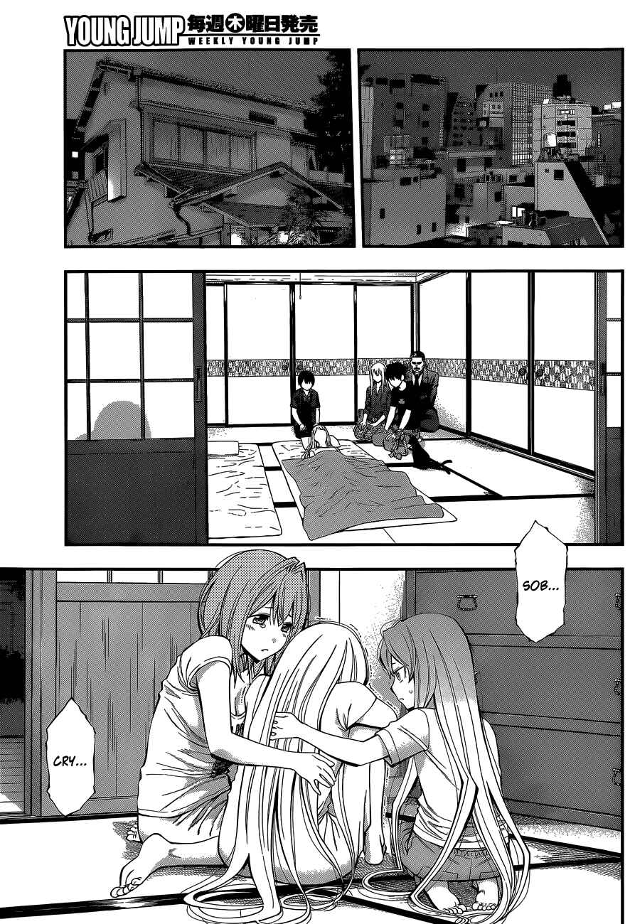 Page 5 Chapter 60 Youkai Shoujo ―Monsuga―