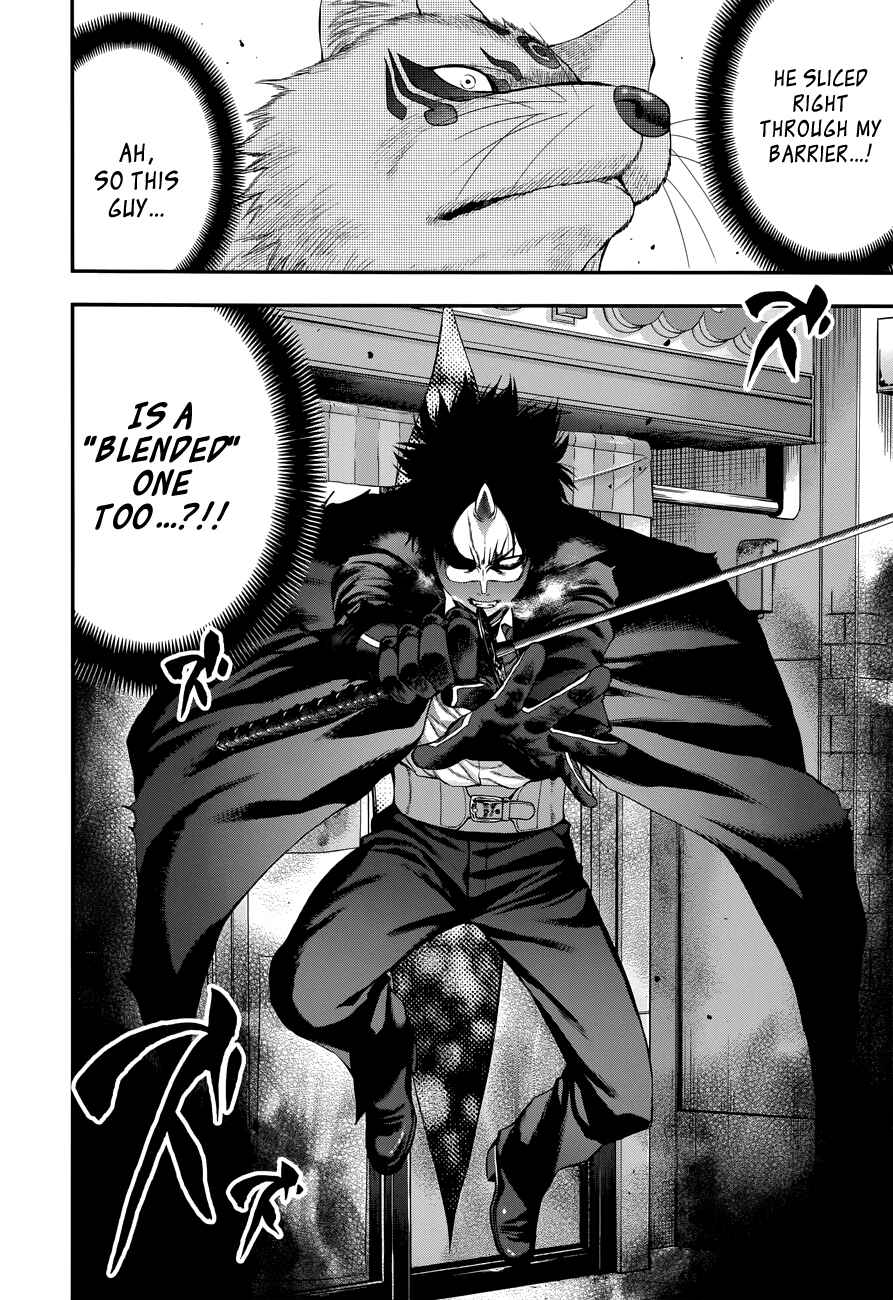 Page 19 Chapter 105 Youkai Shoujo ―Monsuga―