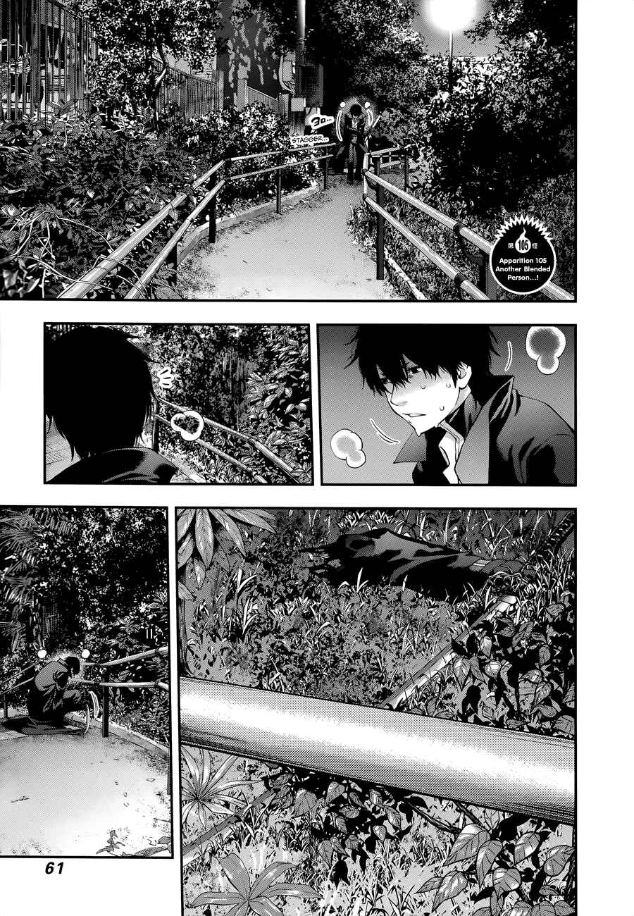 Page 3 Chapter 105 Youkai Shoujo ―Monsuga―