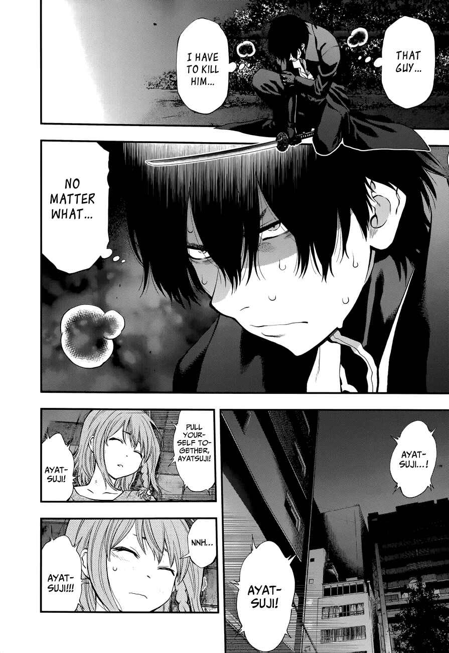Page 4 Chapter 105 Youkai Shoujo ―Monsuga―