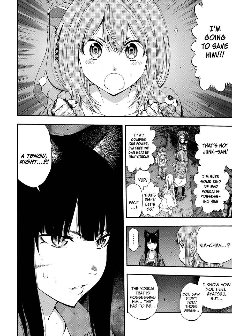 Page 8 Chapter 105 Youkai Shoujo ―Monsuga―