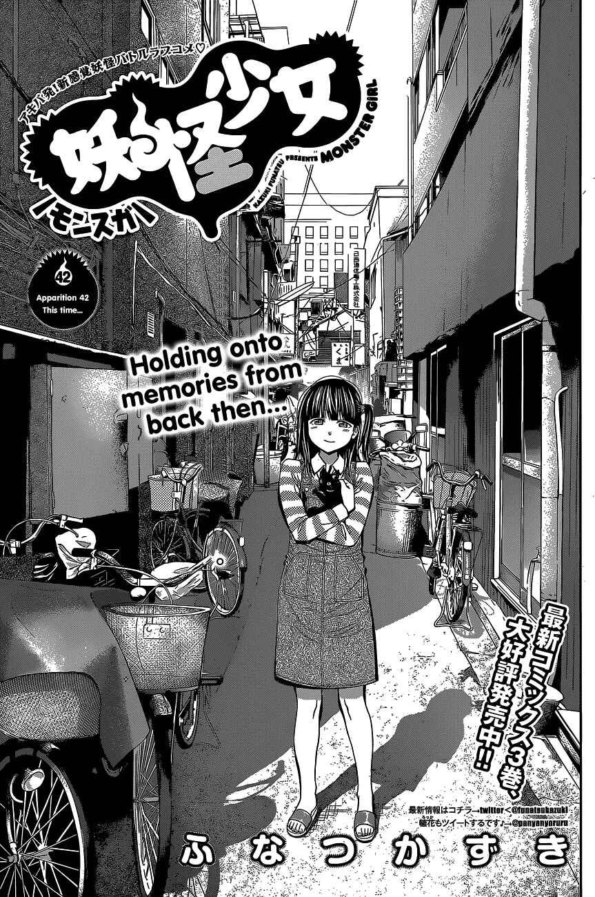 Page 1 Chapter 42 Youkai Shoujo ―Monsuga―