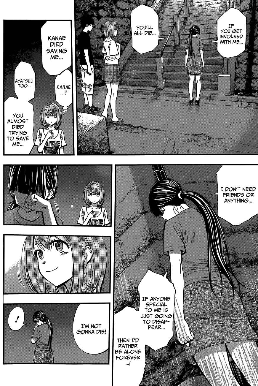 Page 14 Chapter 42 Youkai Shoujo ―Monsuga―