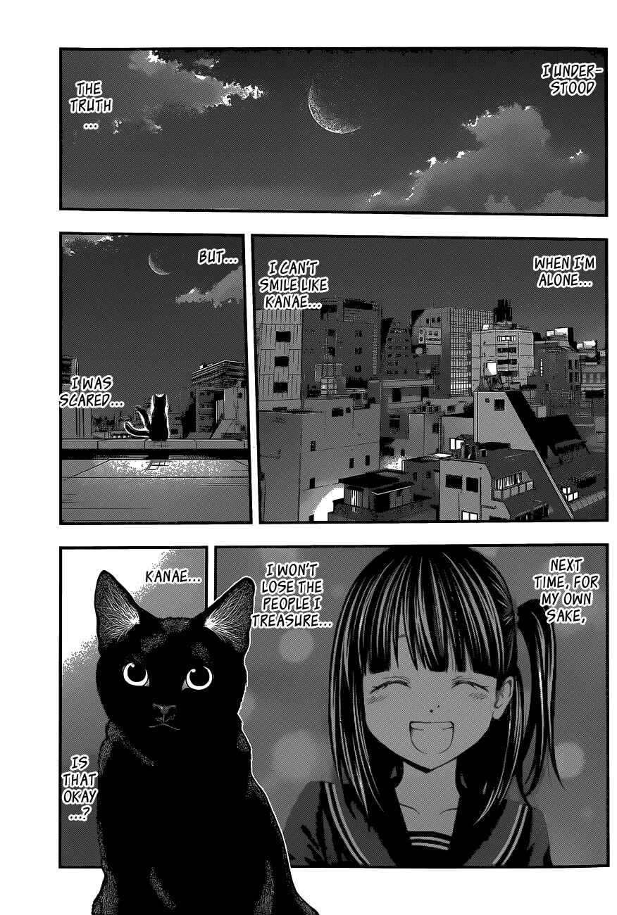 Page 17 Chapter 42 Youkai Shoujo ―Monsuga―