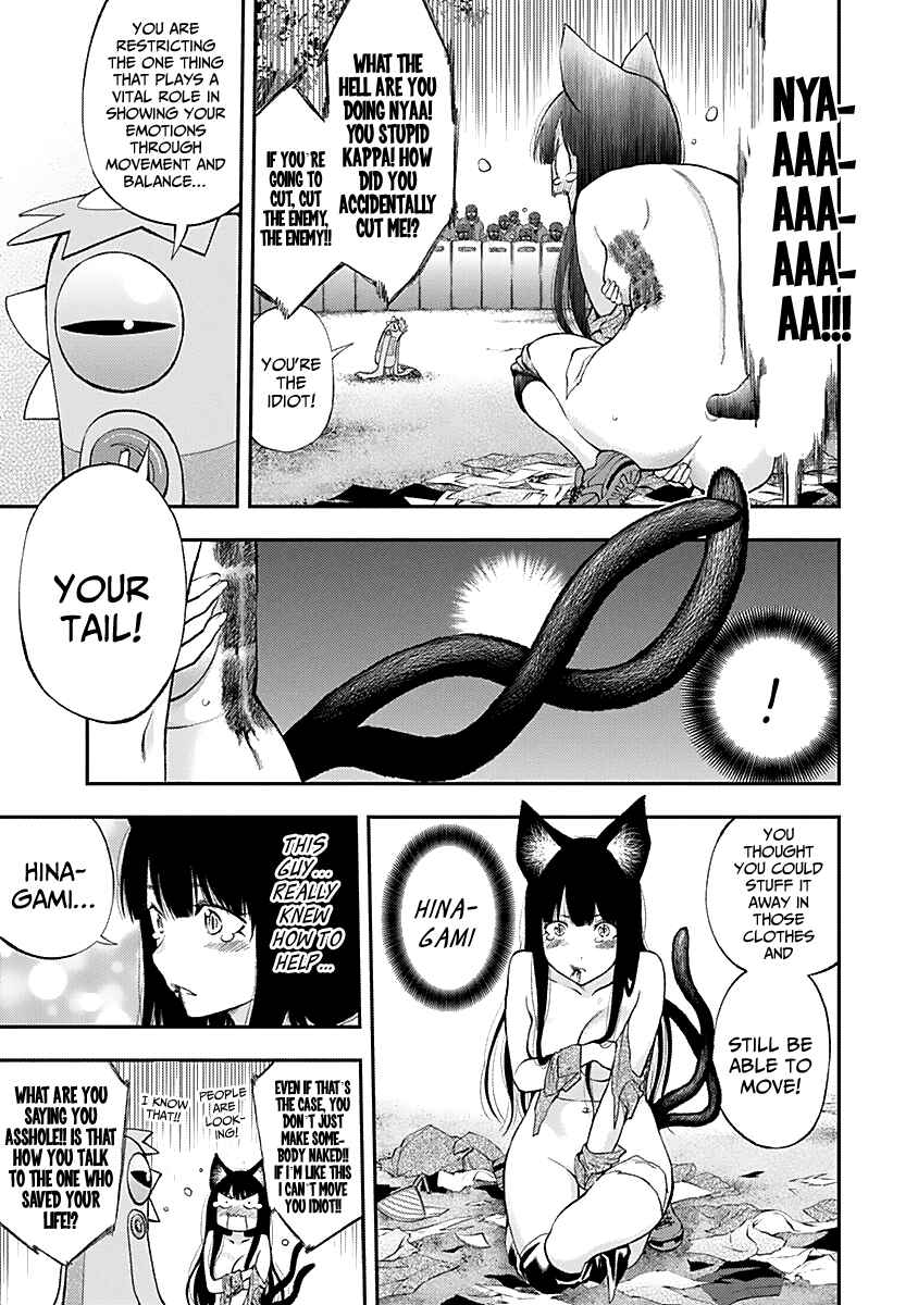 Page 13 Chapter 124 Youkai Shoujo ―Monsuga―
