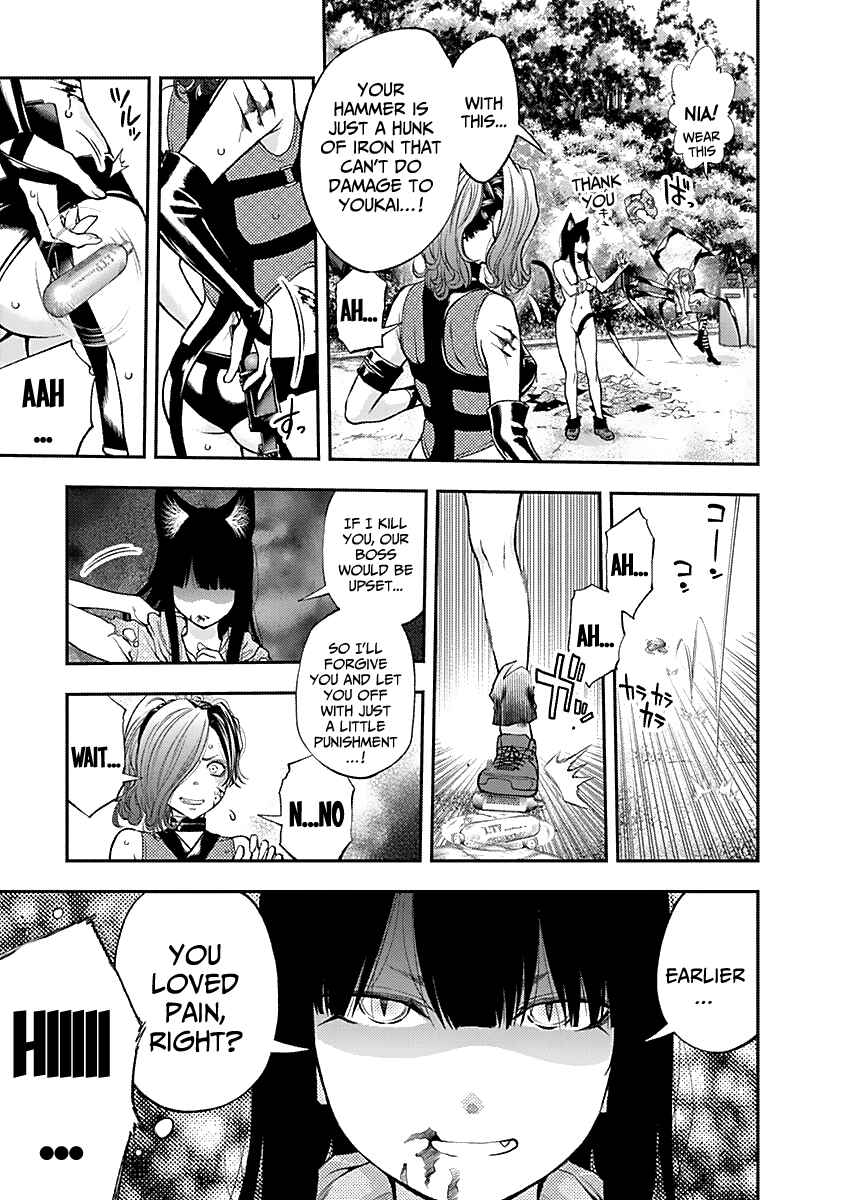Page 17 Chapter 124 Youkai Shoujo ―Monsuga―
