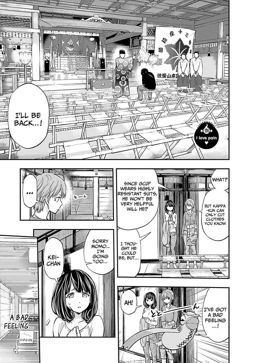 Page 3 Chapter 124 Youkai Shoujo ―Monsuga―