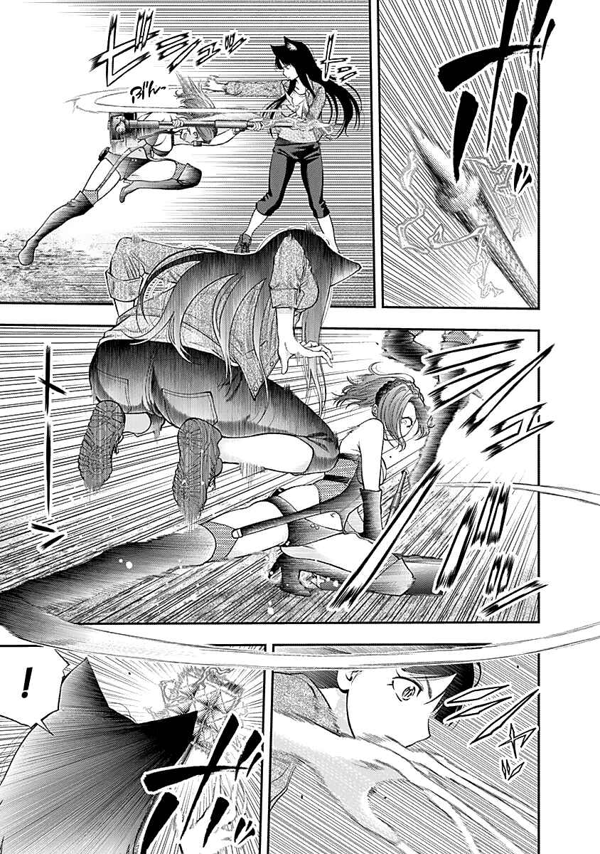 Page 5 Chapter 124 Youkai Shoujo ―Monsuga―